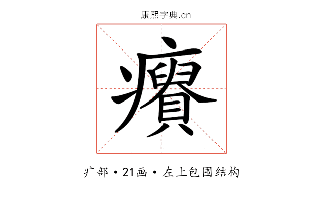 𤼊