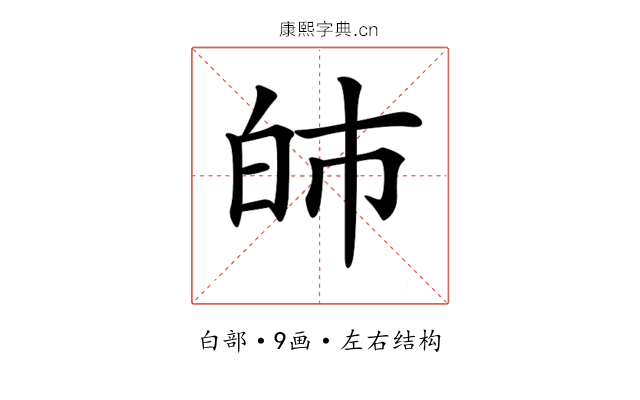 𤽌