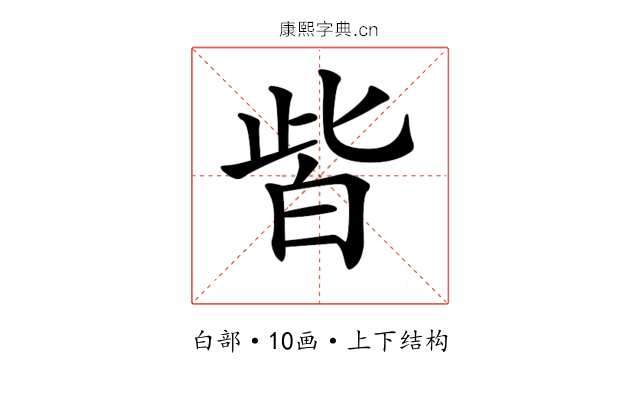 𤽤
