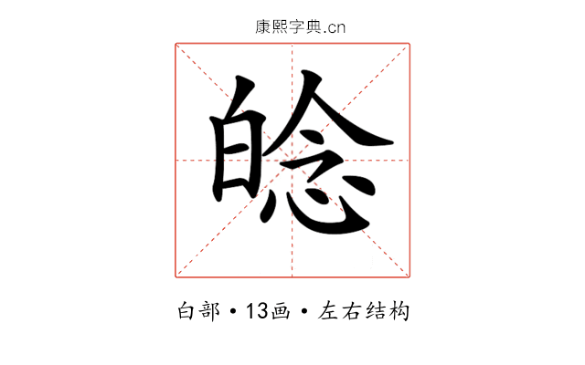 𤽿