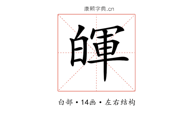 𤾈