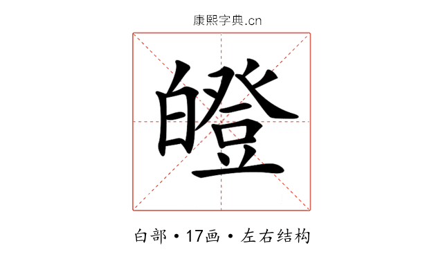 𤾢