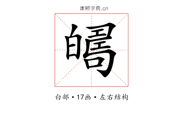 𤾦