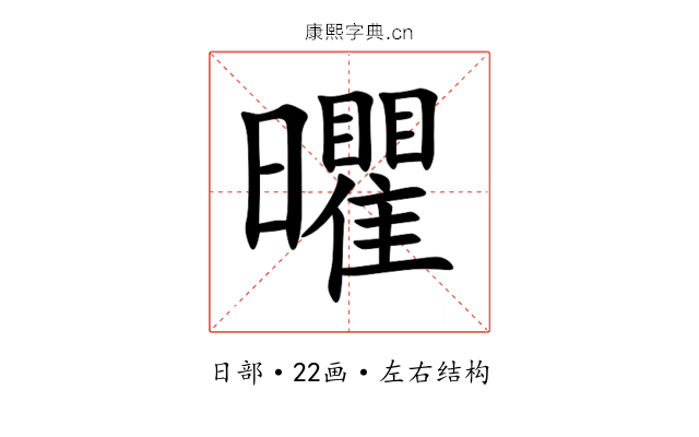 㬬 㬬