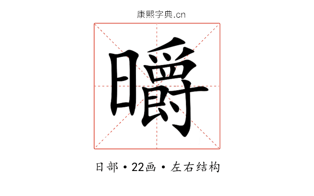 㬭 㬭