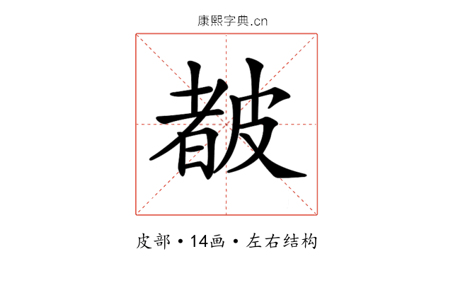 𥀁