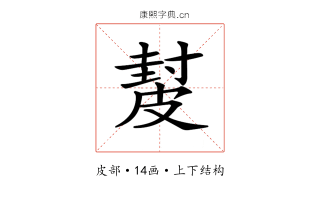 𥀂 𥀂