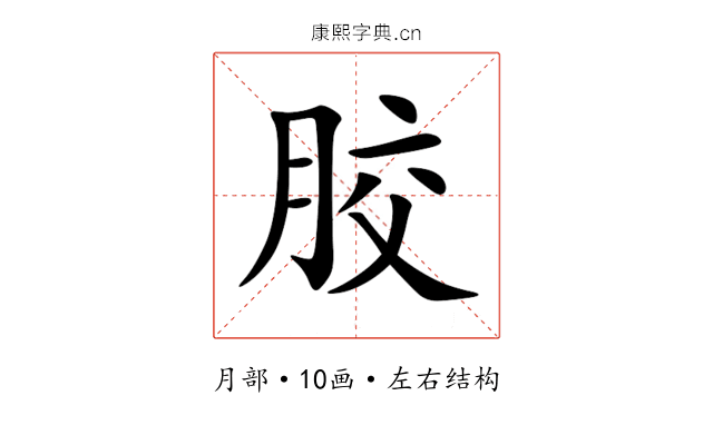 㬵 㬵