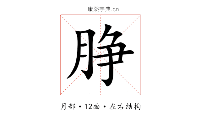 㬹 㬹