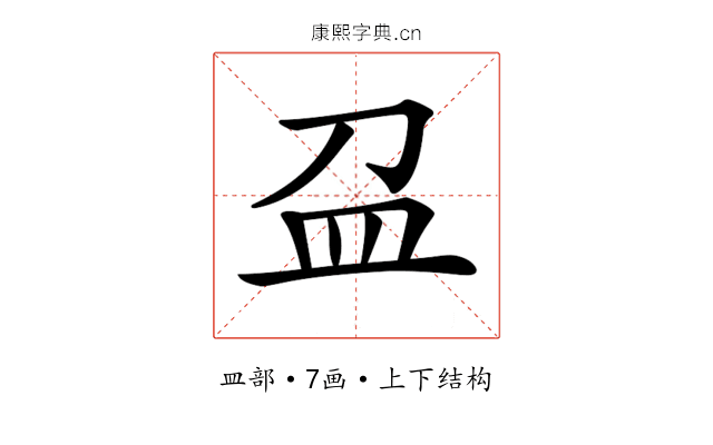 𥁀