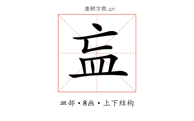 𥁃 𥁃