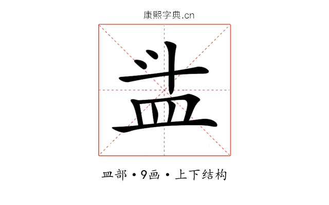 𥁇