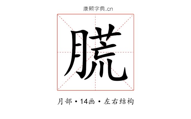 㬻 㬻