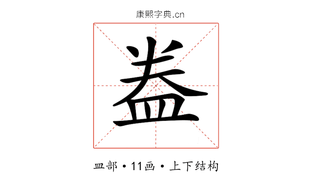 𥁠 𥁠