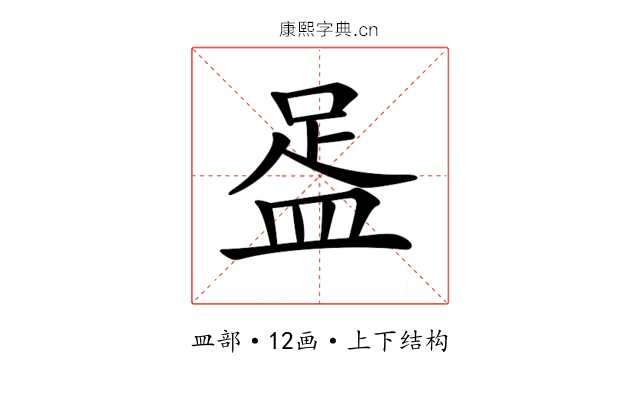𥁯 𥁯