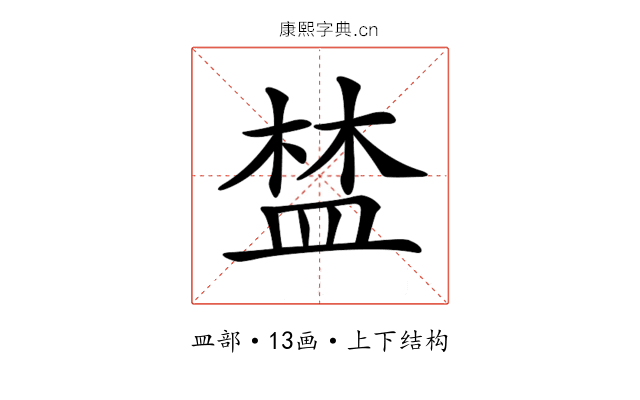 𥁹 𥁹