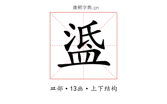 𥁼