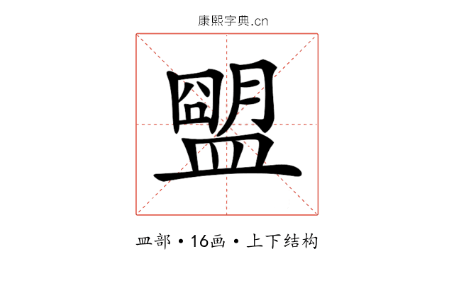 𥂗 𥂗