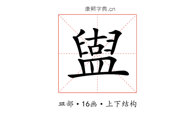 𥂤