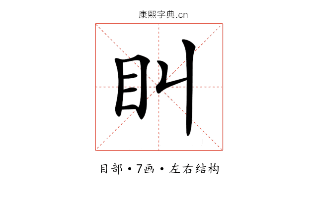 𥃧 𥃧
