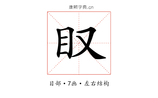 𥃫
