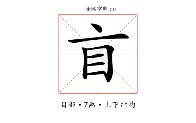 𥃰