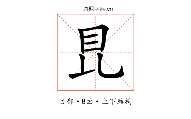 𥄀