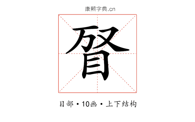 𥅐