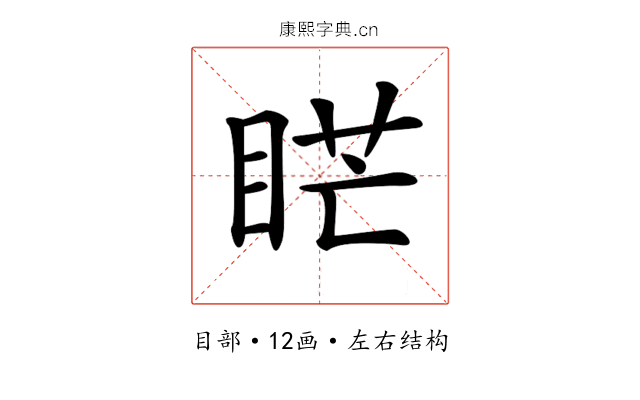 𥇀