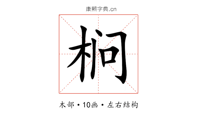 㭣