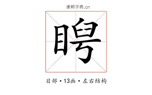 𥇩