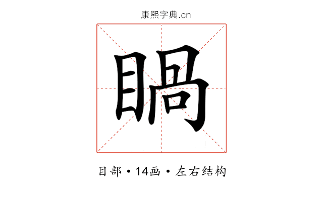 𥈓