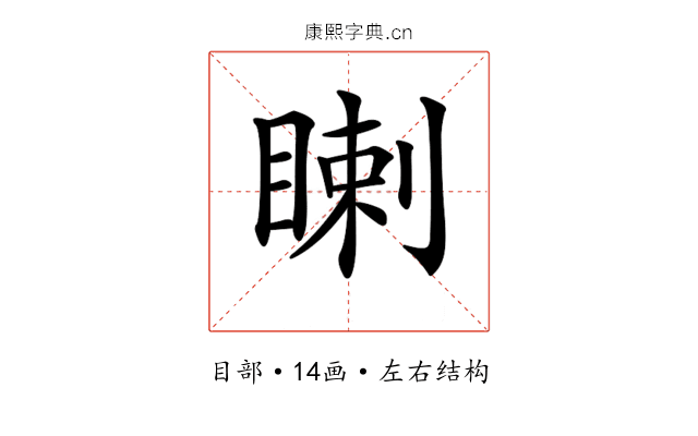 𥈙 𥈙
