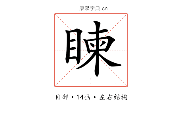 𥈵
