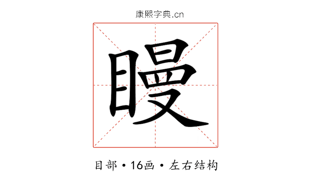 𥊑