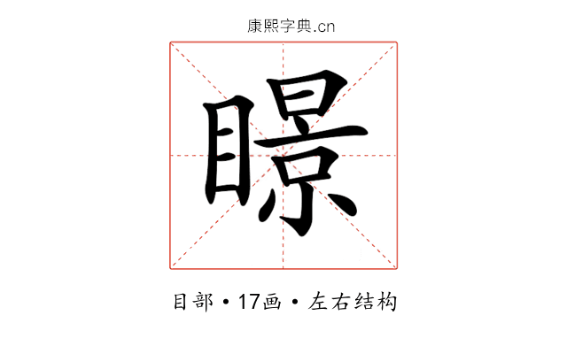 𥋓