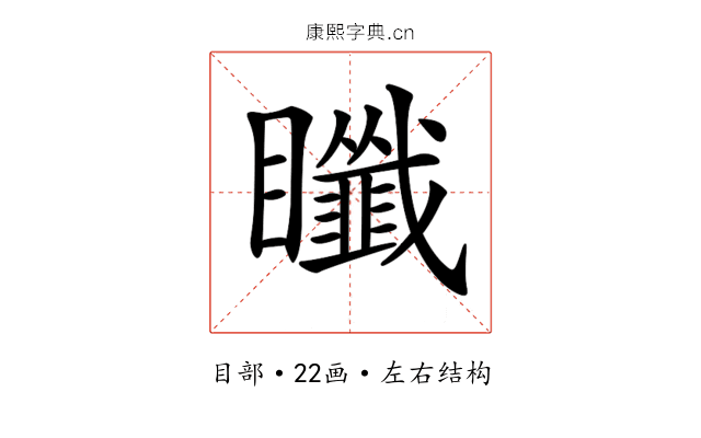 𥍀