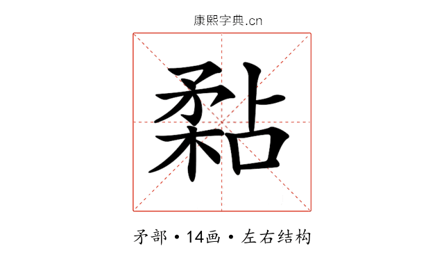 𥎁