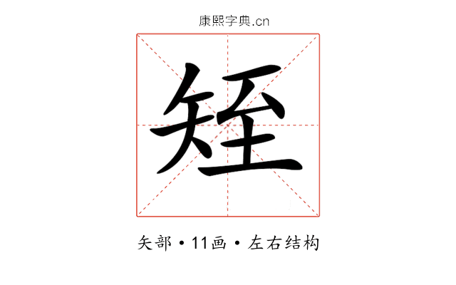 𥎹 𥎹