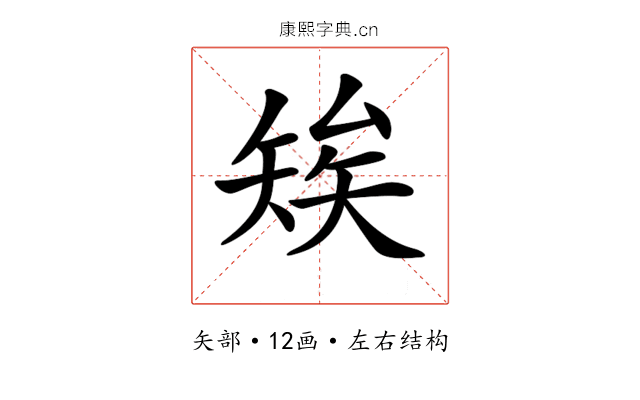 𥏖
