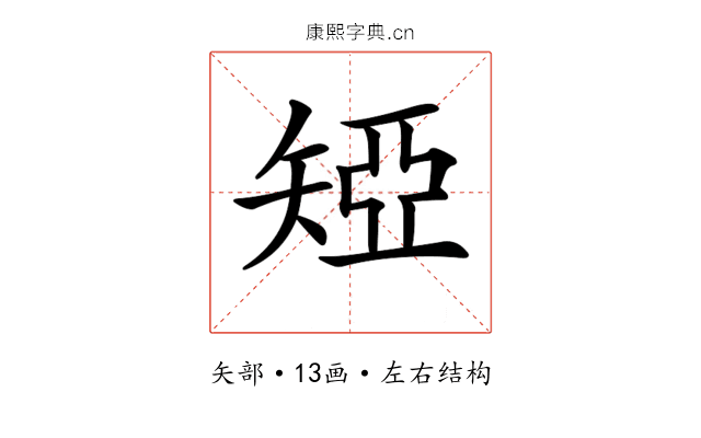 𥏝
