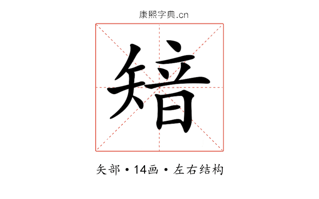 𥏮