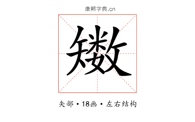 𥐈