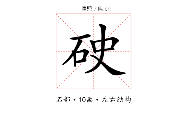 𥑏