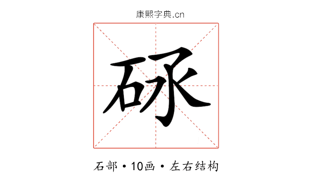 𥑝