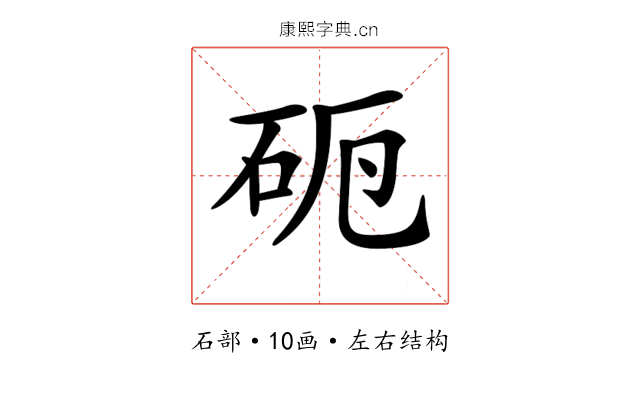 𥑣