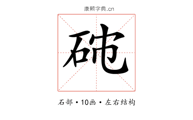 𥑯