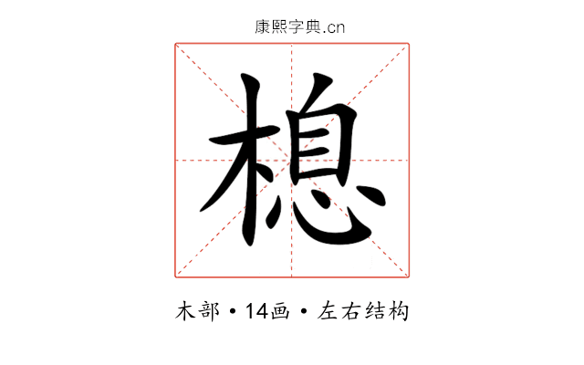 㮩 㮩
