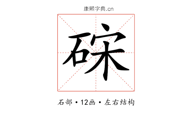 𥒬