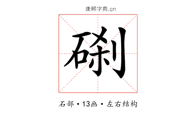 𥓑